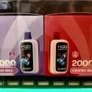 로또담배 이미지