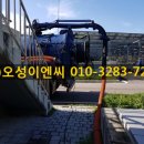 오성이엔씨