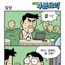 싸다구 - 포항시 북구 중앙상가3길 10 | 싸다구