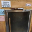 순천한증막 이미지