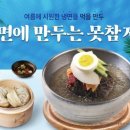 한촌설렁탕 이미지
