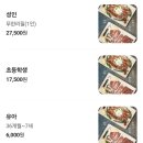 씨유 봉명우산거리점 | 소고기 무한리필 &#39;진원소우 대전봉명점&#39; 내돈내산 후기