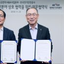 전기플러그솔루션 이미지