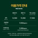 [내돈내산] 부천 뉴코아 피자몰 솔직 후기 및 재방문 의사