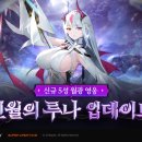 신월 이미지