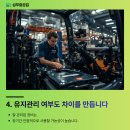 오산지게차