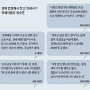 그냥 심심해서요. (20114) 전세사기 피해자들의 눈물 이미지