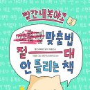 아이코아스터디