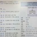 부개여자고등학교 이미지