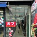 남서울사우나 | 홍대찜질방 홍대24시불가마사우나 서울 실내데이트 놀거리 장소 추천