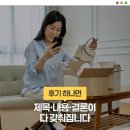 하나전 | 후기 하나면, 제목·내용·결론이 다 갖춰집니다