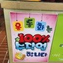 남산크리닝 이미지