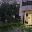 안산어린이천문대