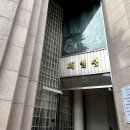 청담17번지 | 압구정 에스테틱 매끄롬 청담점 피부 케어 후기