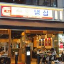 동일식육점 이미지