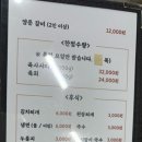 하이넬그린농장정육식당 이미지