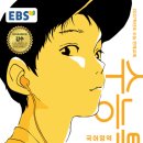 들소(이문열)정독해설&amp;수능.내신기출변형문제365 .hwp 이미지