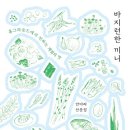 디자인홈그라운드 이미지