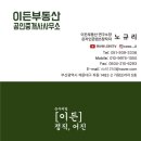 규리빌 네이버블로그