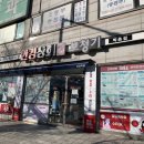 안경상회보청기 네이버블로그