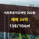 캐슬푸르지오공인중개사사무소 이미지