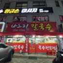 파장천로 39 이미지