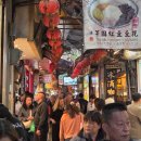 41190-01-07-100 | 대만여행 4일차 ep.07 예스진지투어 후기3(지우펀에서 하루 자기, 타이베이 아침식사 맛집)