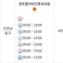 153신경외과의원 이미지