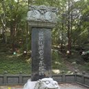 나주기행[06]-나주 불회사 대웅전 앞까지