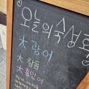 삼도숙성회 평택고덕점