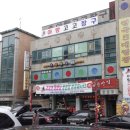 신나는고고장구 이미지