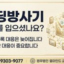 와이엔솔루션 네이버블로그