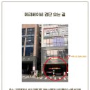 메리 베이비
