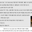 유성컴수리
