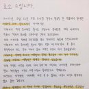 (서명)인터넷기사 묻지마살인사건을 아시나요? 가족들은 하루하루 눈물속에 살아가고있습니다 도와주세요.. 이미지