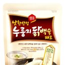 누울지 이미지