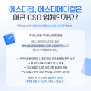 에스디팜 이미지