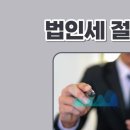 세무법인케이파트너즈 - 유성구 동서대로179번길 80 | 세무법인케이파트너즈