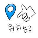 수리별 이미지