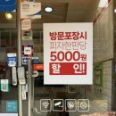 자가제빵선명희피자본점 이미지
