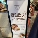 마유유 | 더현대마유유 더현대맛집 ? 마유유 마라샹궈 후기 (내돈내산)