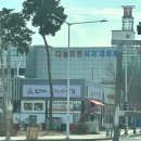 다농마트 좌측 이미지