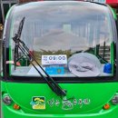 솔향수목원(방문자쉼터) 이미지