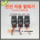 주식회사 에스앤에스 이미지