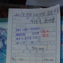 해림모텔 이미지