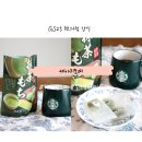지에스25 양정자이더샵SK점 | GS25 신상 일본 간식, 돈키호테 말차·딸기 세이키모찌를 집 근처에서 간편하게!