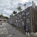 송학보건진료소 이미지