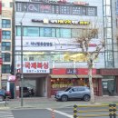 다니엘 동물병원 이미지