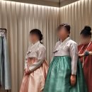 종로-연건-종로-연-199 | 결혼식 부모님 한복, 종로 운선제에서 준비하기(혼주 한복 종류, 견적, 가격)