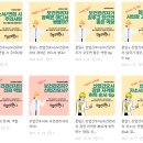 (주)세이프원 이미지